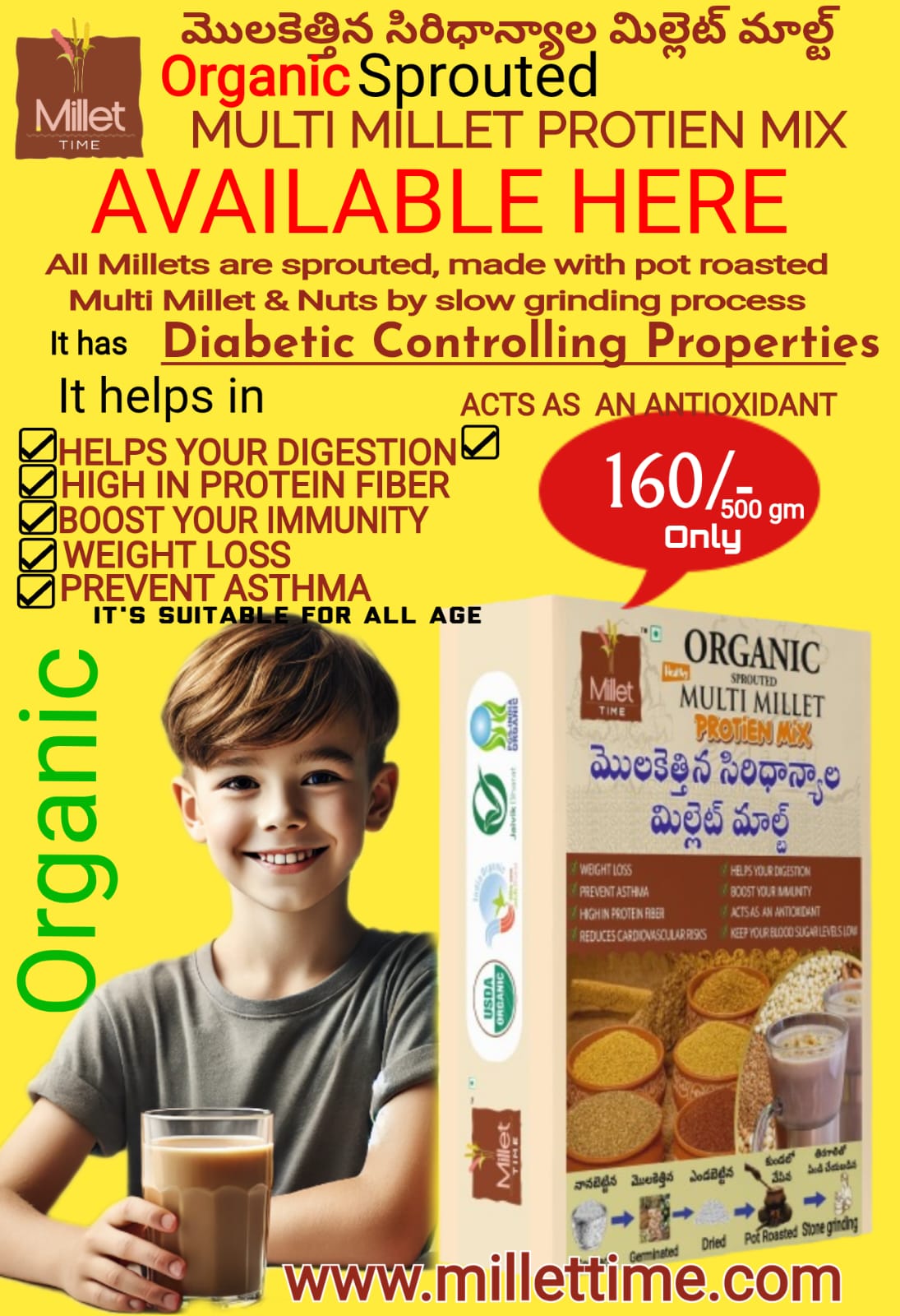Multi-Millet Protein Mix