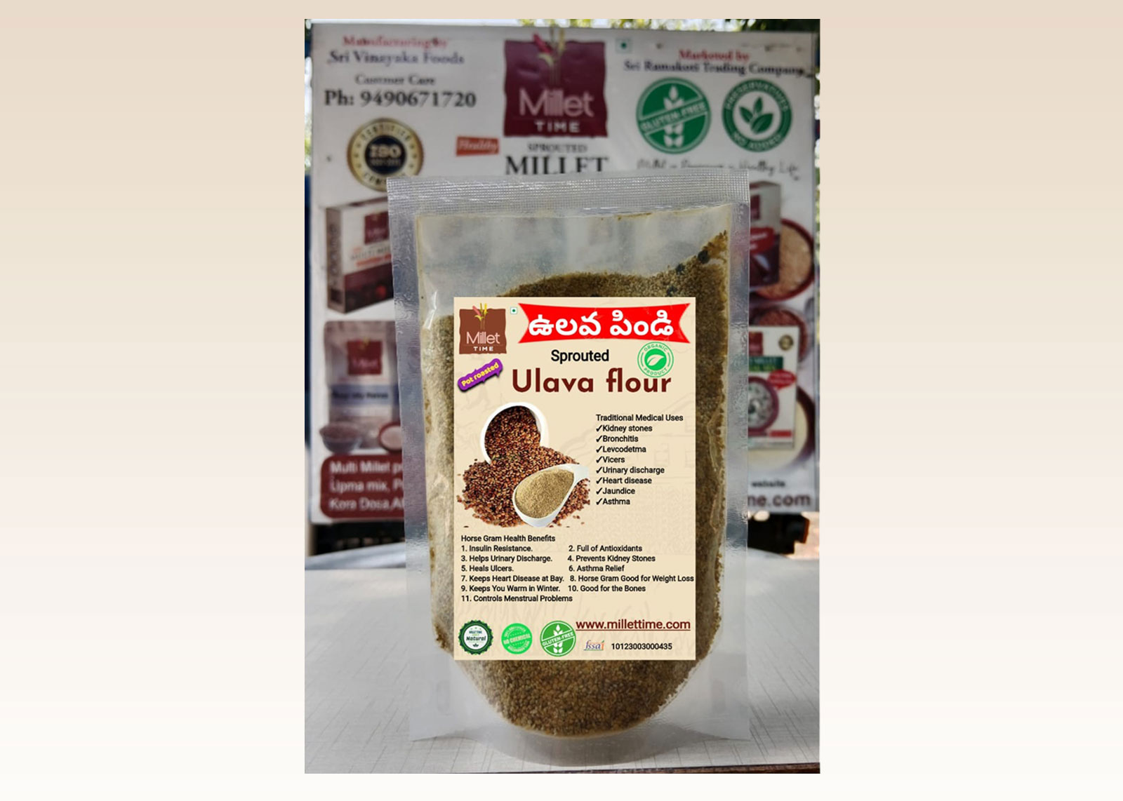 Horse Gram Flour